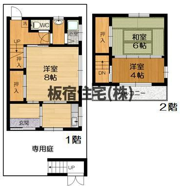 【間取り】 | 緑が丘１丁目貸家