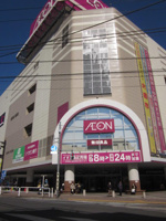 イオン板橋店まで349m