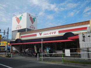 コモディイイダ徳丸店まで447m