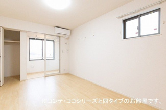 【居間・リビング】 | 雀の宮６丁目アパート