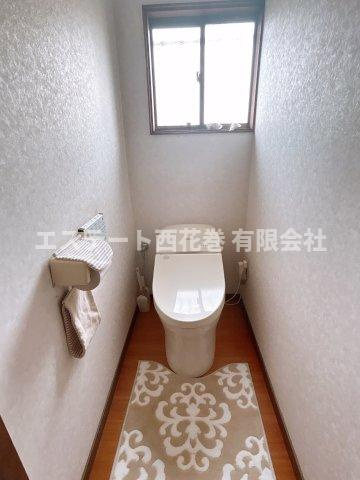 【商談中】花巻市愛宕町　土地建物のトイレ