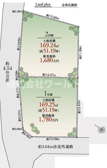 【建築条件なし】青梅市今井2丁目の区画図