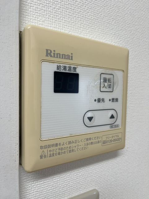 ハイムくるみの設備