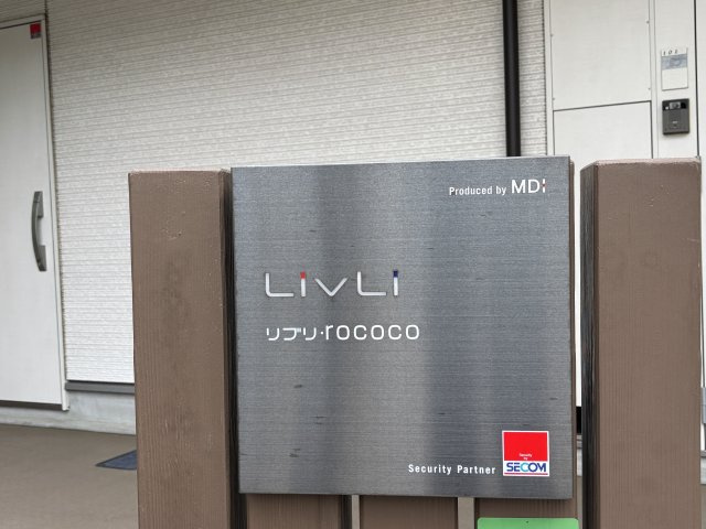 【外観パース】 | リブリ・ロココ