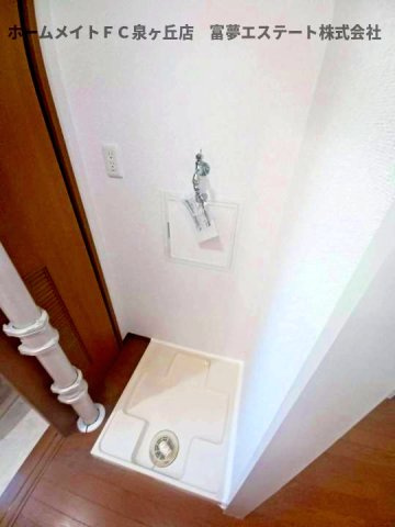 【その他】 | 泉北茶山台二丁4-1号棟 | 室内洗濯機置き場