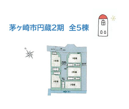 【区画図】 | 3方（北・西・東）接道で、開放感あふれる角住居◎
こちらは広さの心配いらない土地面積104.39平米◎
困った時にはすぐに助け合える全５棟の分譲地内にございます♪