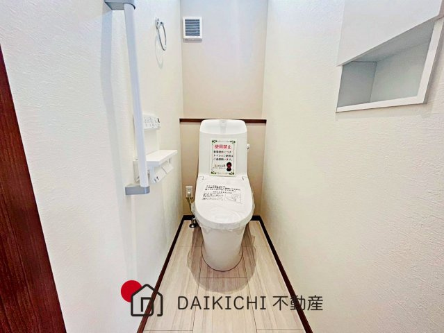 【トイレ】 | 加須市多門寺第11期　ワイウッドコート　新築戸建　全3棟　3号棟