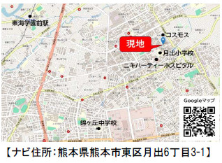 仲介手数料不要　ケイアイスター売地東区月出1期【月出小・錦ヶ丘中】の地図|カーナビ➡東区月出6丁目3-1