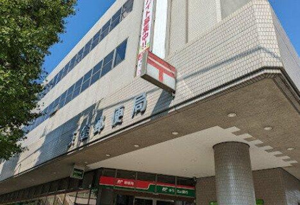 荻窪郵便局まで389m
