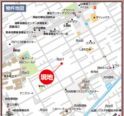 仲介手数料不要　ハートフルタウン東区月出7丁目【月出小・西原中】の地図|カーナビ➡熊本市東区月出7丁目2-32