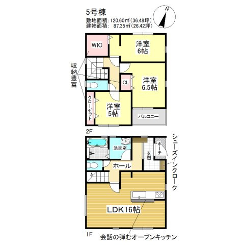 三郷市　彦糸1丁目　新築戸建　全5棟の間取り|間取図です