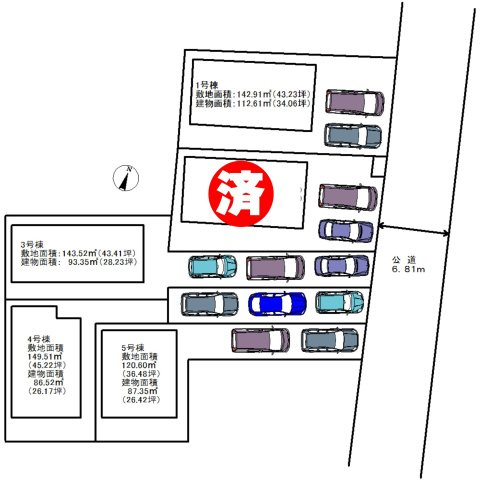 三郷市　彦糸1丁目　新築戸建　全5棟の区画図|区画図です