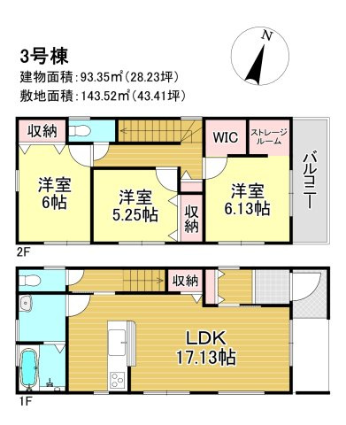 三郷市　彦糸1丁目　新築戸建　全5棟のその他|間取図です