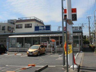 【周辺】 | 浜田ビル | ビッグ・エー蕨塚越店まで370m
