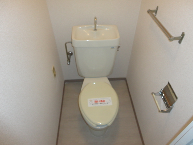 メゾン下田のトイレ