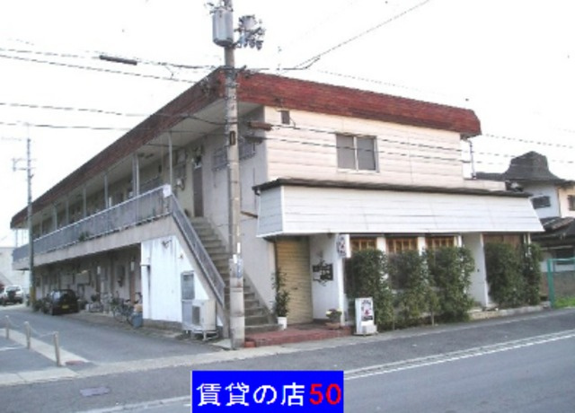 中永ハイツの外観