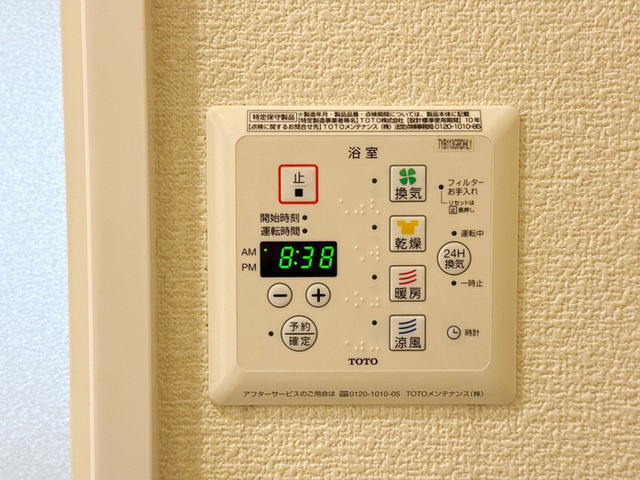 ウィット狐井の設備