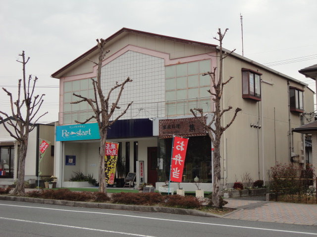 北葛城郡王寺町太子３丁目の店舗一部の外観