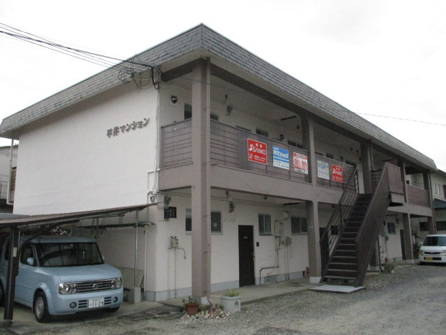 平井マンションの外観