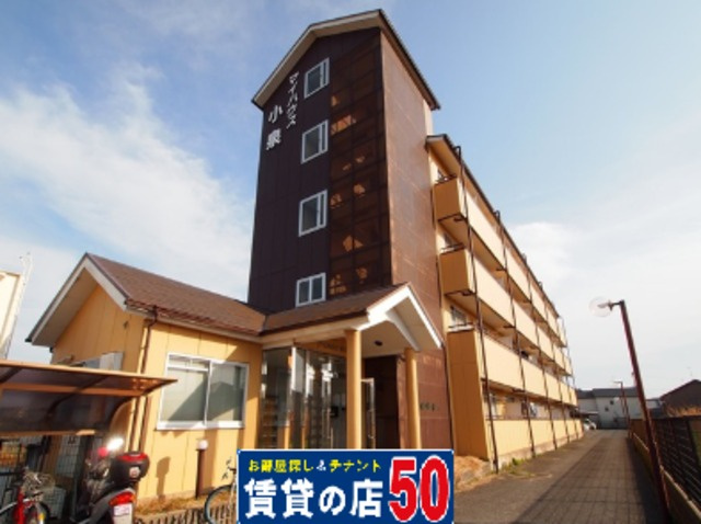 マイハウス小泉