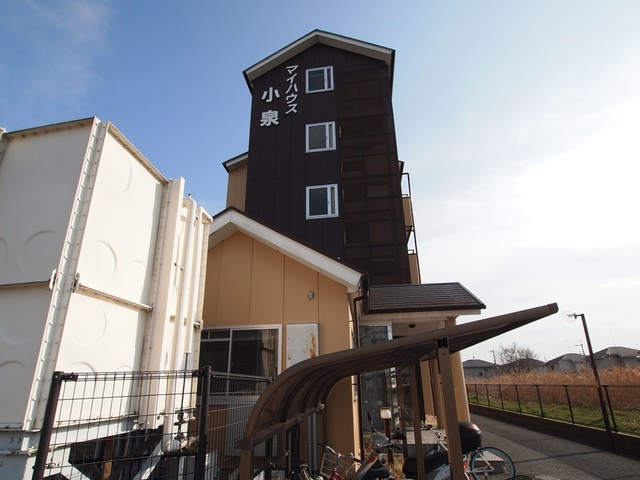 マイハウス小泉の外観