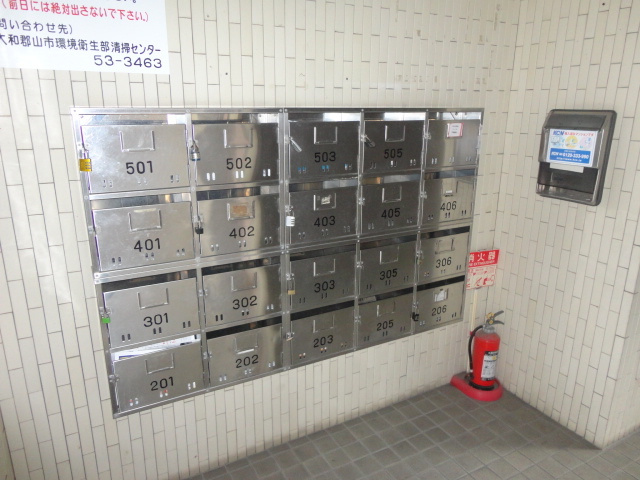 アーバンハイム郡山のその他