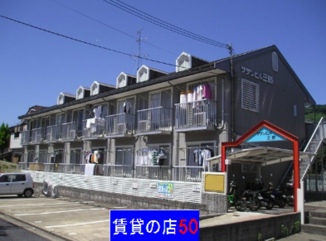 サザンヒル三郷の外観