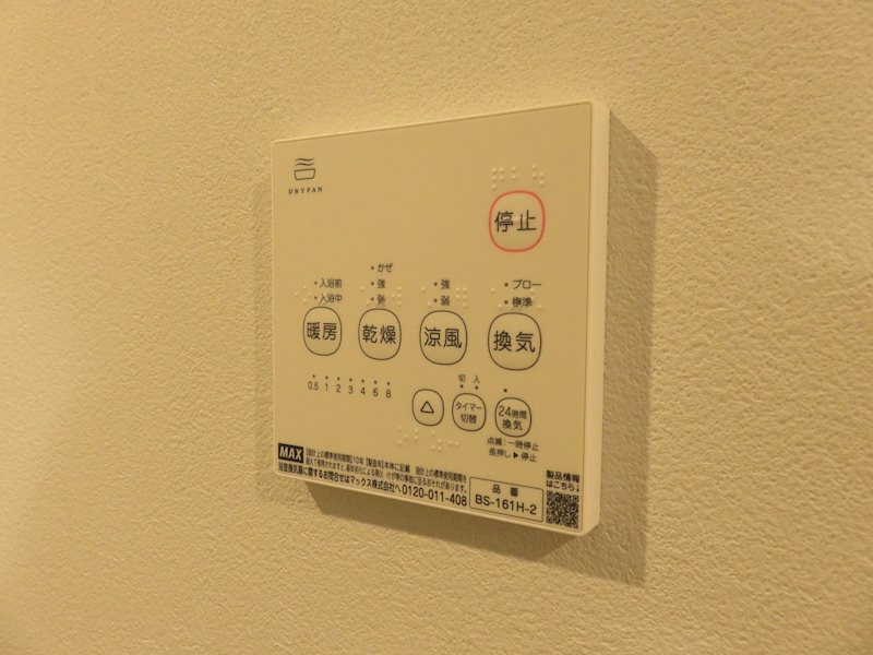 グランエスト柏の葉キャンパスの設備