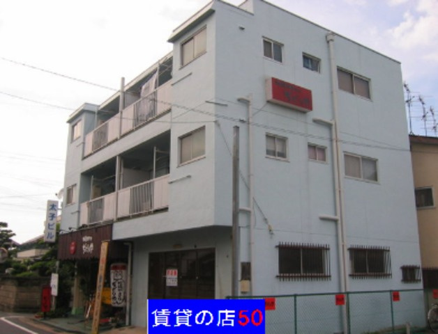 太子ビルの外観