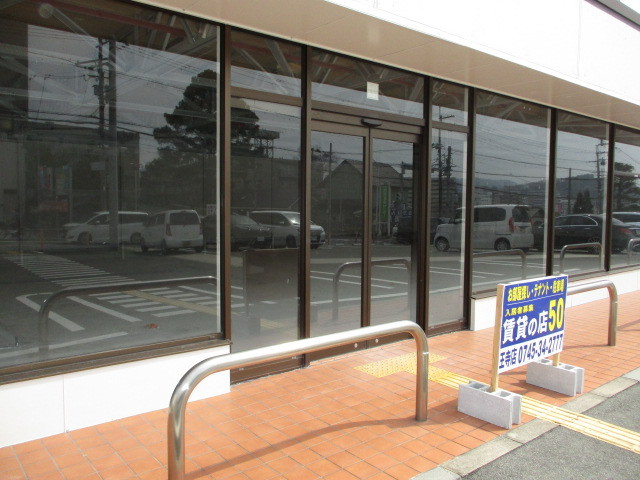 中澤店舗のその他