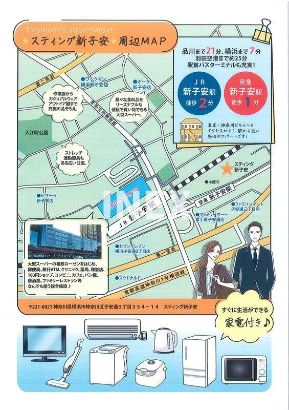 スティング新子安の地図