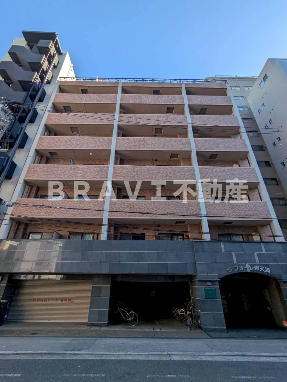 ラ・フォーレ東天満 BRAVI不動産