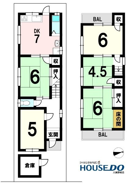 中古戸建　大東市氷野2丁目（昭和51年築）