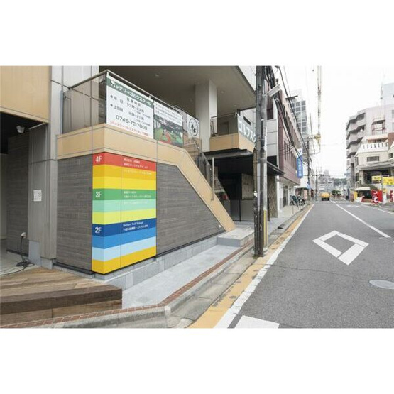 【周辺】 | 王寺ピアザビル