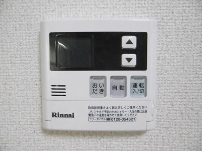 【設備】 | 文理台ダイアマンション