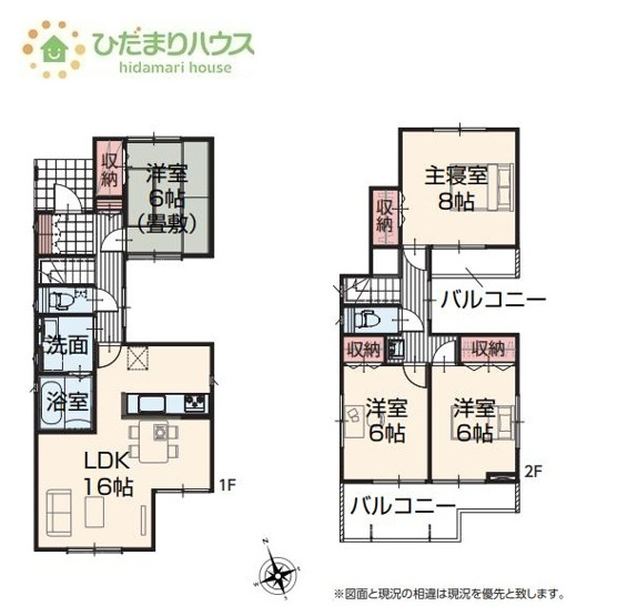 【間取り】 | 結城市結城23-P1　新築戸建　2号棟 | 水廻り集中設計でママの家事もスムーズに(^^♪