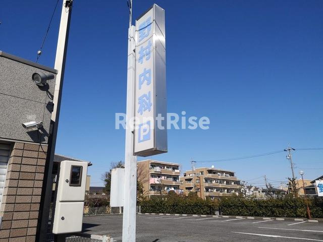 プランドールテラ|野村内科 0.4km