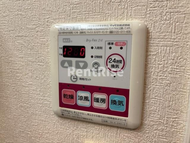 プランドールテラ|浴室乾燥機