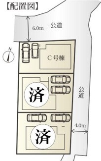 【区画図】 | 【仲介手数料無料！！】川崎市麻生区細山7丁目　新築戸建て（全3棟）C号棟　4380万円