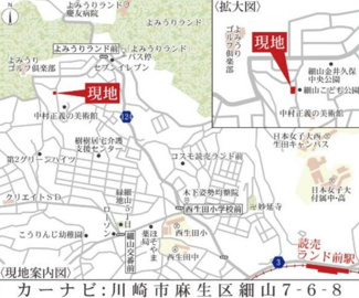 【地図】 | 【仲介手数料無料！！】川崎市麻生区細山7丁目　新築戸建て（全3棟）C号棟　4580万円 | 川崎市麻生区細山7-6-8