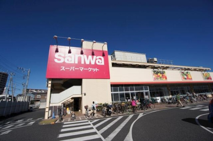 三和　相武台店まで179m