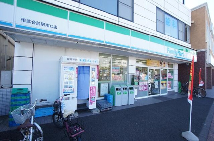 ファミリーマート　相…まで284m