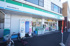 ファミリーマート　相…まで284m