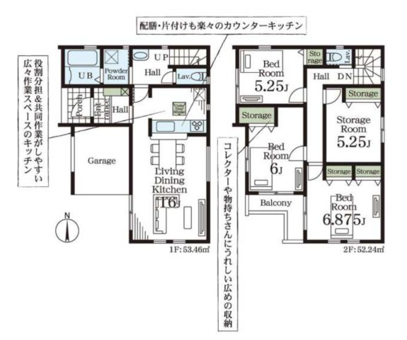 新築戸建　柏市十余二の間取り