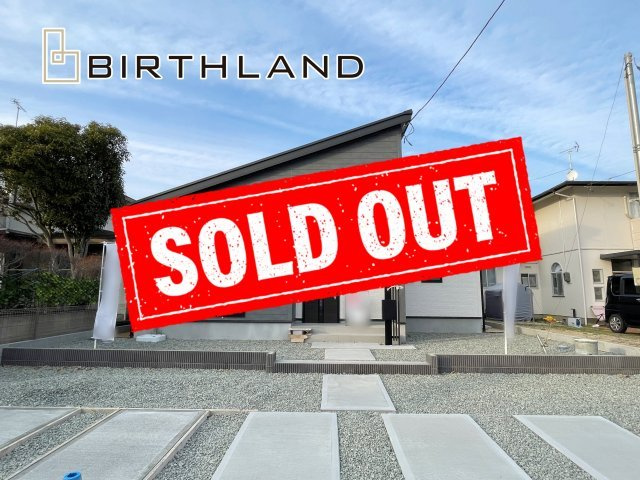 新築戸建・建売　郡山市安積町南長久保2期　安積三小・安積二中