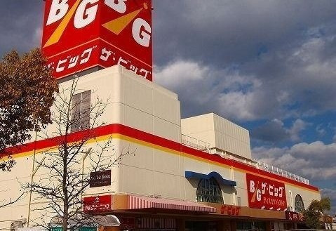 エルコートＢの周辺|ザビッグまで1100m