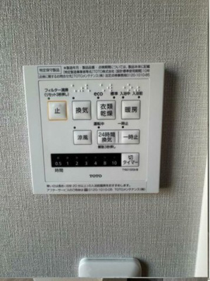 【セキュリティ】 | 神戸町ヤンベ貸家