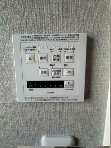 【セキュリティ】 | 神戸町ヤンベ貸家