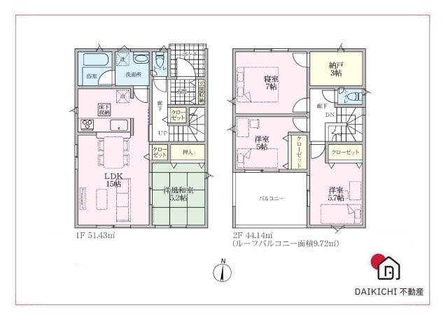 【間取り】 | 熊谷市久下第14  クレイドルガーデン　新築戸建　全2棟　2号棟 | 2号棟