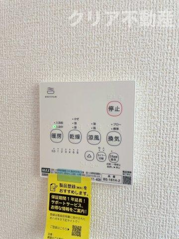 【設備】 | 高崎市石原町第24　2号棟